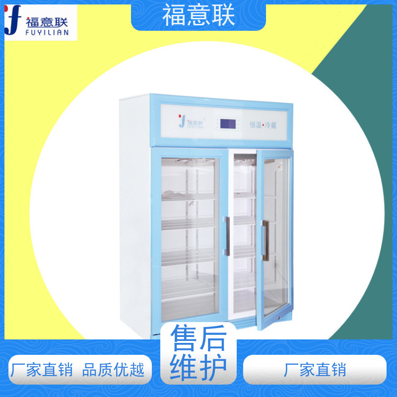 福意电器 FYL-YS-138L 手术室加温箱 2`8度每度可调