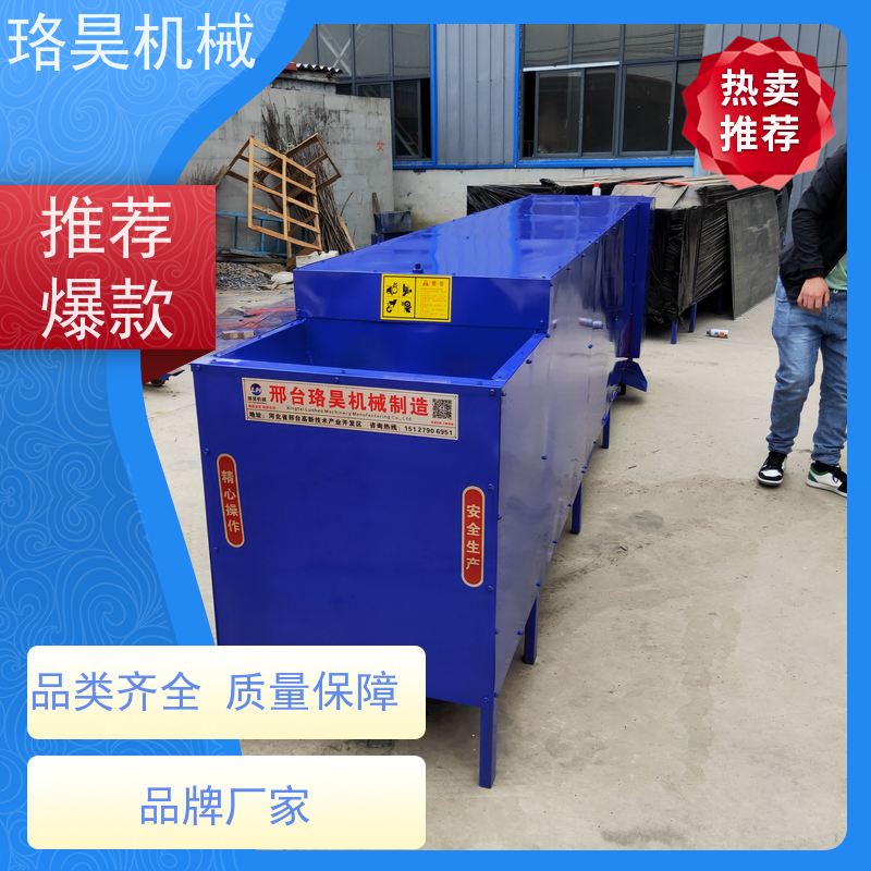 珞昊机械高效单筒鲜辣椒剪柄机一次去柄多次可用