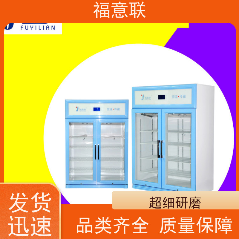 福意联医疗公司 FYL-YS-151L 中药包烘箱 均匀加热