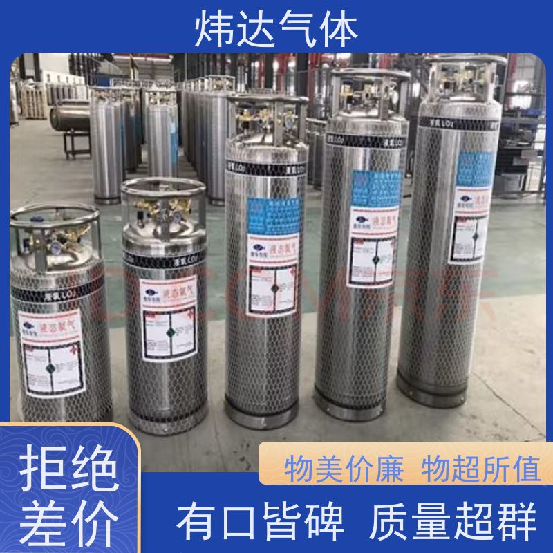 液氩（氩气）核反应堆冷却剂 耐辐射特种钢瓶封装