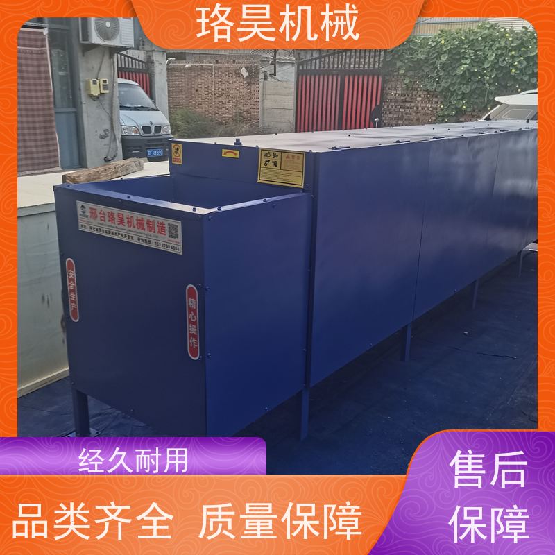 珞昊机械干湿两用辣椒去蒂机效率高代替人工