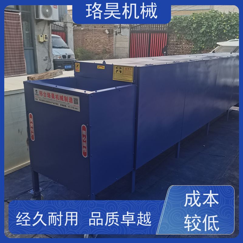 珞昊机械小型农用红辣椒剪柄机多功能一体机采摘