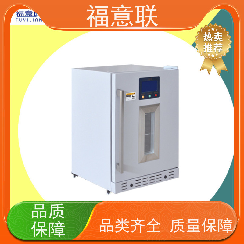 北 京福意联电器 151L 中药热敷包加温箱 带可视观察窗