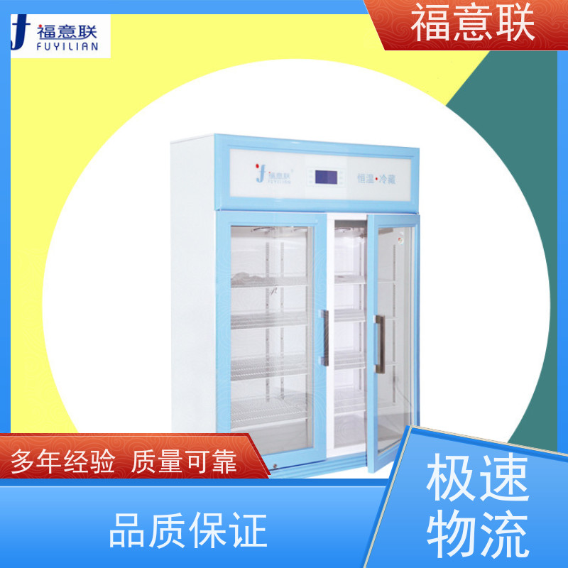 福意联电器 FYL-YS-1028L 甘露醇加热器 0~100摄氏度