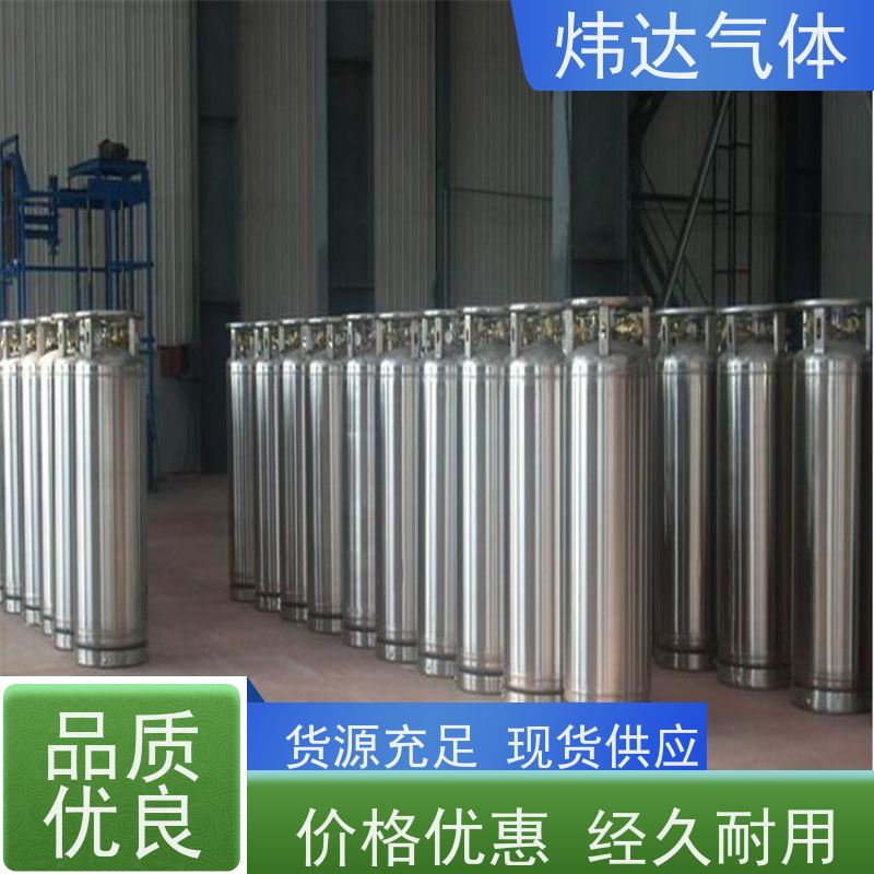 液氩（氩气）博物馆文物保存 隔绝氧化百年不腐