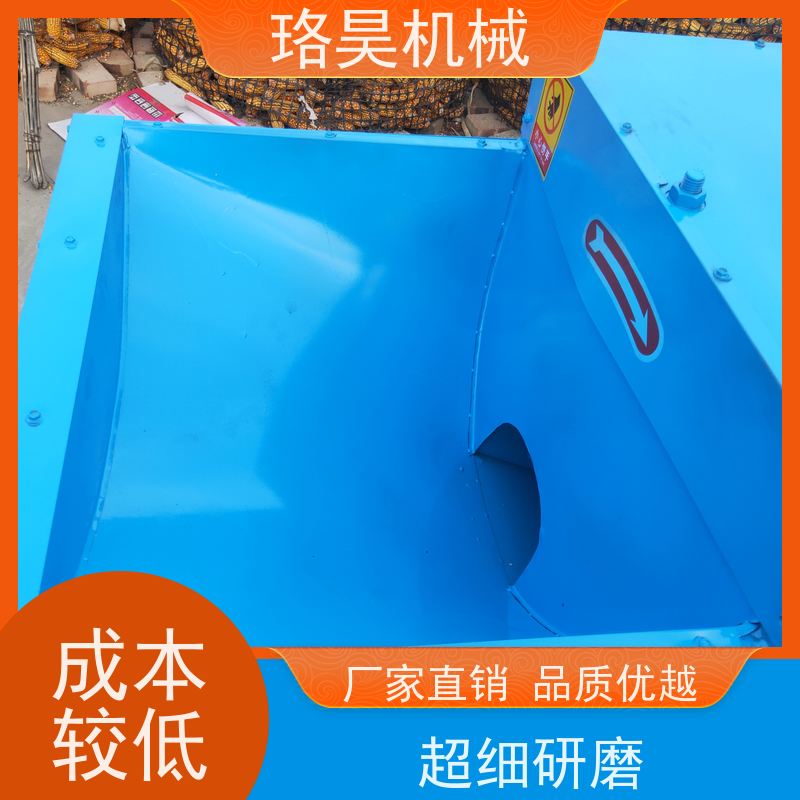 珞昊机械高效单筒中药材剪把机多功能一体机采摘