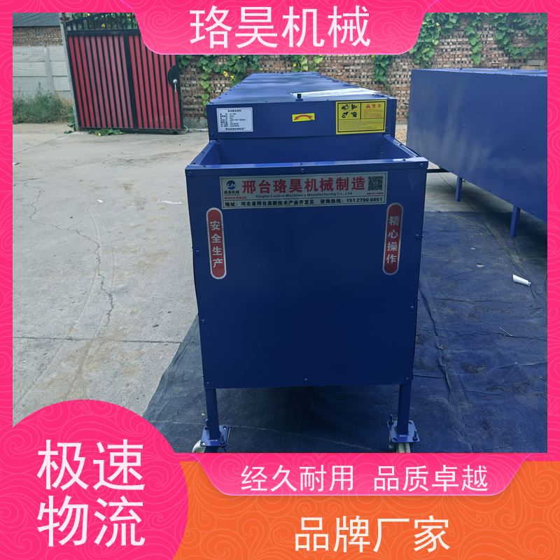 珞昊机械各种干湿红辣椒剪柄机多功能一体机采摘