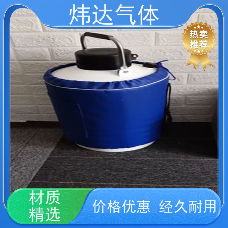 多用液氮（LN2） 炜达气体实验室与工业双认证 铜镍合金管道配送