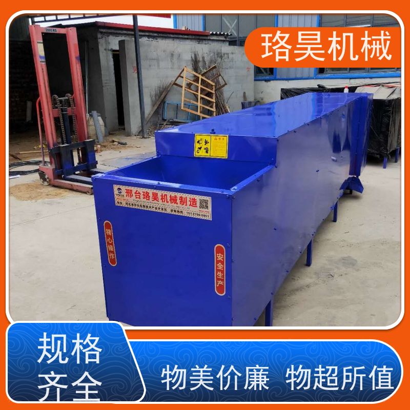 珞昊机械小型农用鲜辣椒去柄机省事省力可定制