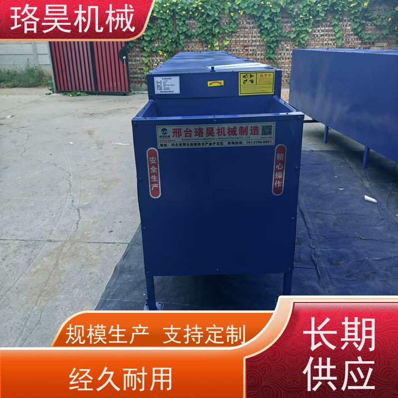 珞昊机械小型农用去辣椒把机多功能一体机采摘