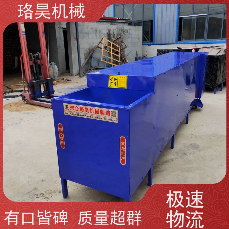 珞昊机械干湿鲜辣椒剪把机多功能一体机采摘