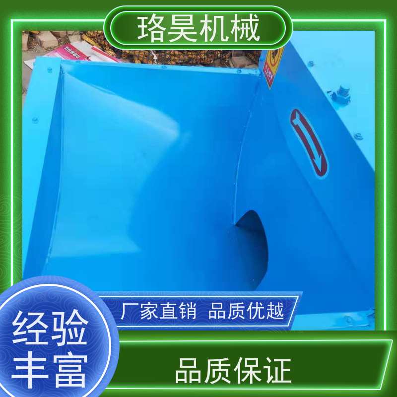 珞昊机械干湿两用去辣椒把机省事省力可定制