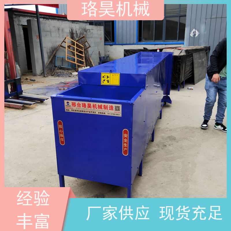 珞昊机械干湿两用中药材剪把机效率高代替人工