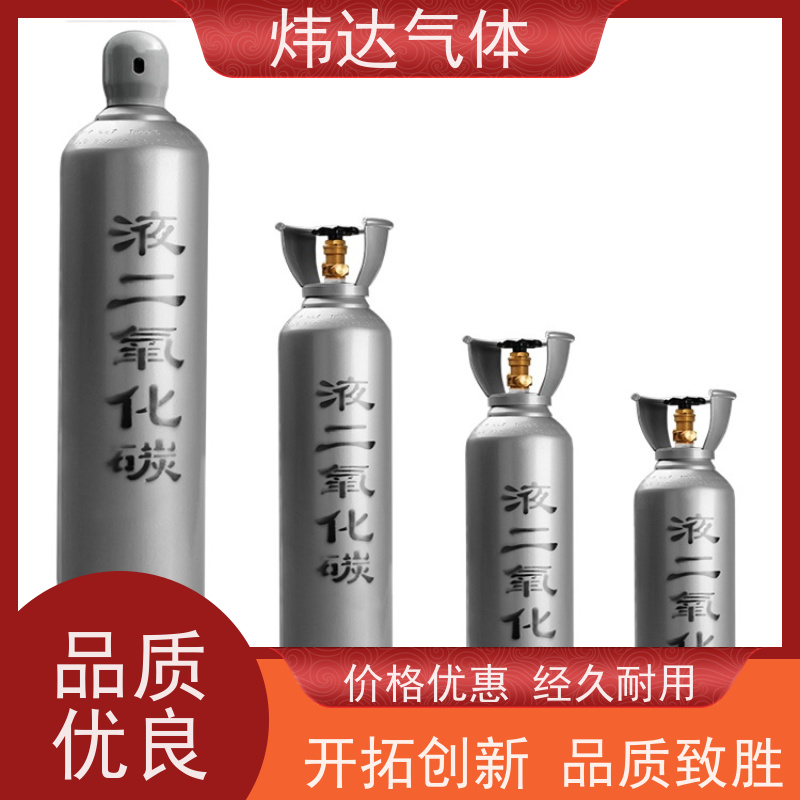 强化二氧化碳(碳酸气)炜达气体石油开采驱油增压特种钢瓶组