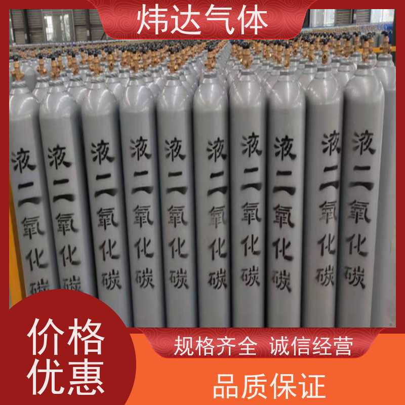 矿用隔绝式正压氧气储存瓶 40L氧气瓶 二氧化碳钢瓶 工业