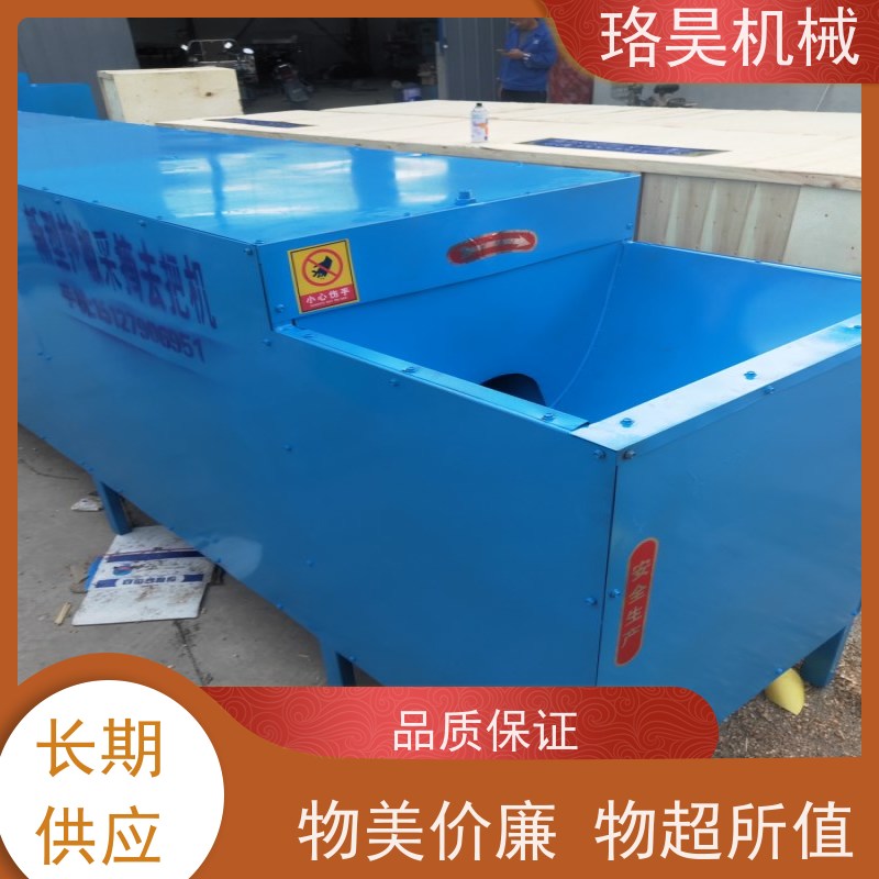 珞昊机械干湿两用辣椒除把机器 多功能一体机采摘
