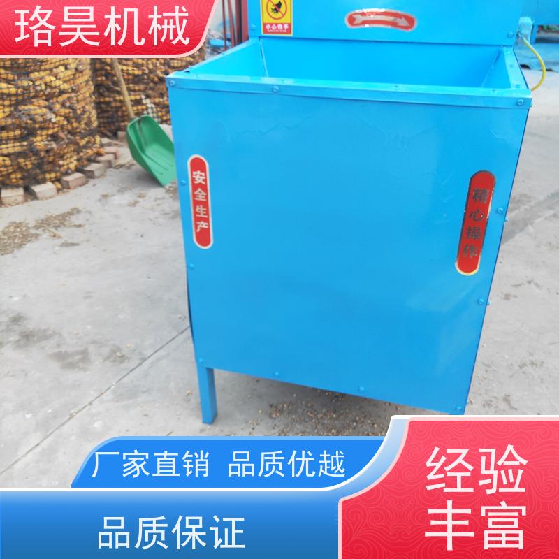 珞昊机械各种干湿小米椒去柄机省事省力可定制