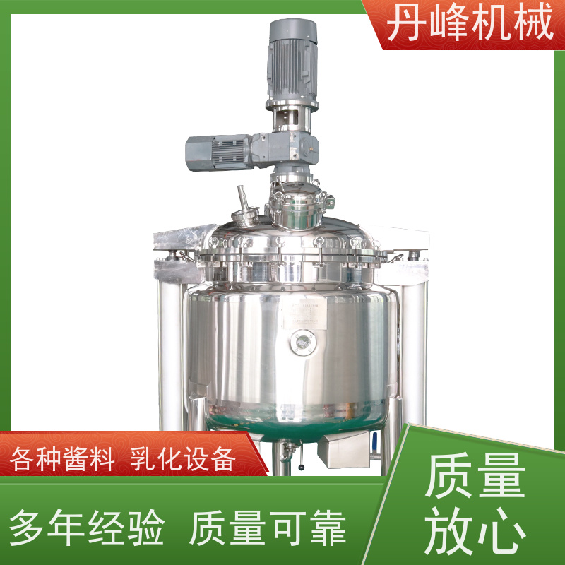 丹峰 非标定制全自动 制药 高粘度 分散 乳化调配罐生产厂家