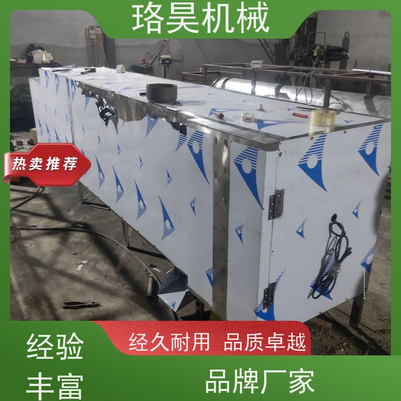 珞昊机械小型农用辣椒去把机多功能一体机采摘