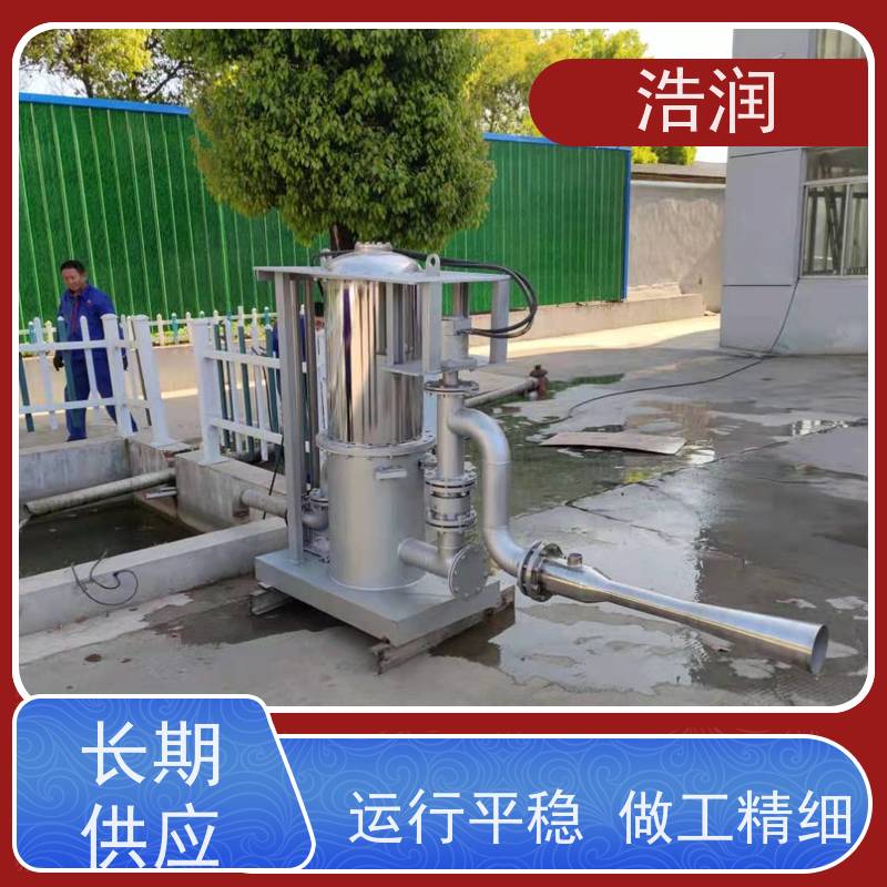 浩润 调蓄池旋转式智能喷射器 冲洗干净程度高 长期供应