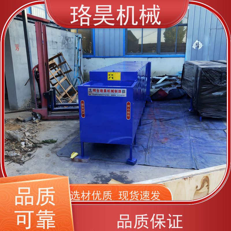 珞昊机械自动干湿两用辣椒剪把机效率高代替人工
