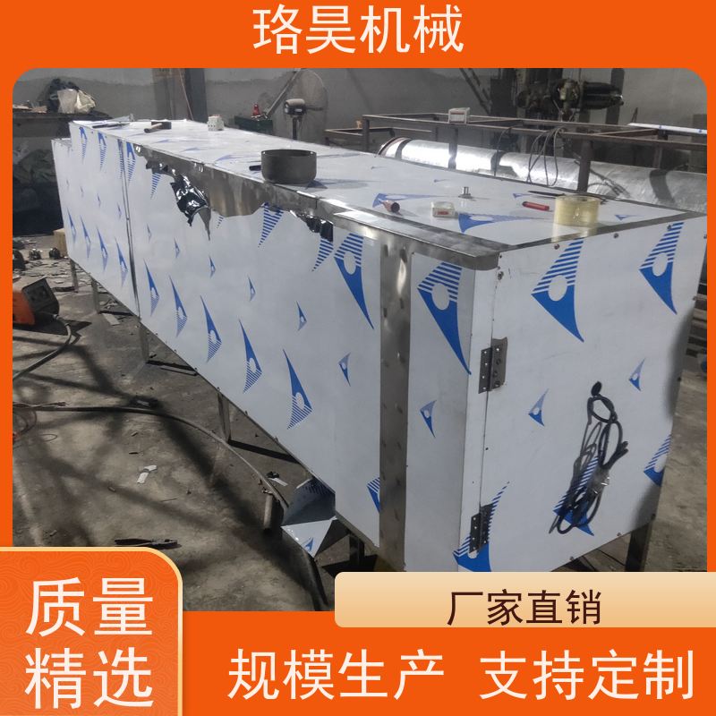 珞昊机械小型农用红辣椒剪把机多功能一体机采摘