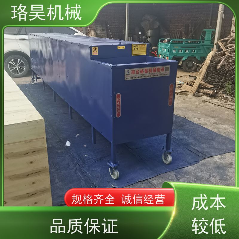 珞昊机械高效单筒红辣椒剪柄机多功能一体机采摘