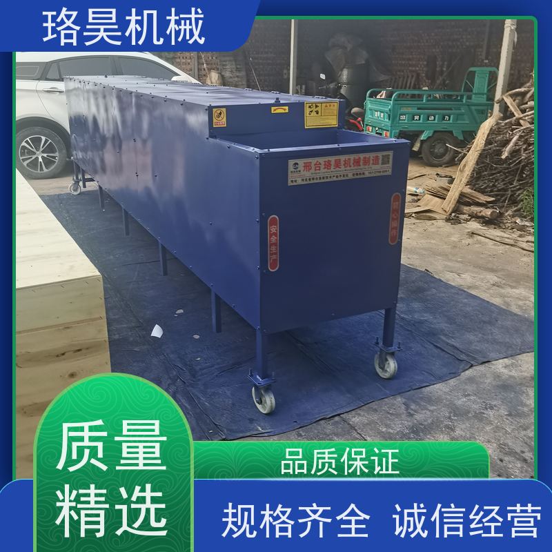 珞昊机械高效单筒鲜辣椒剪把机多功能一体机采摘