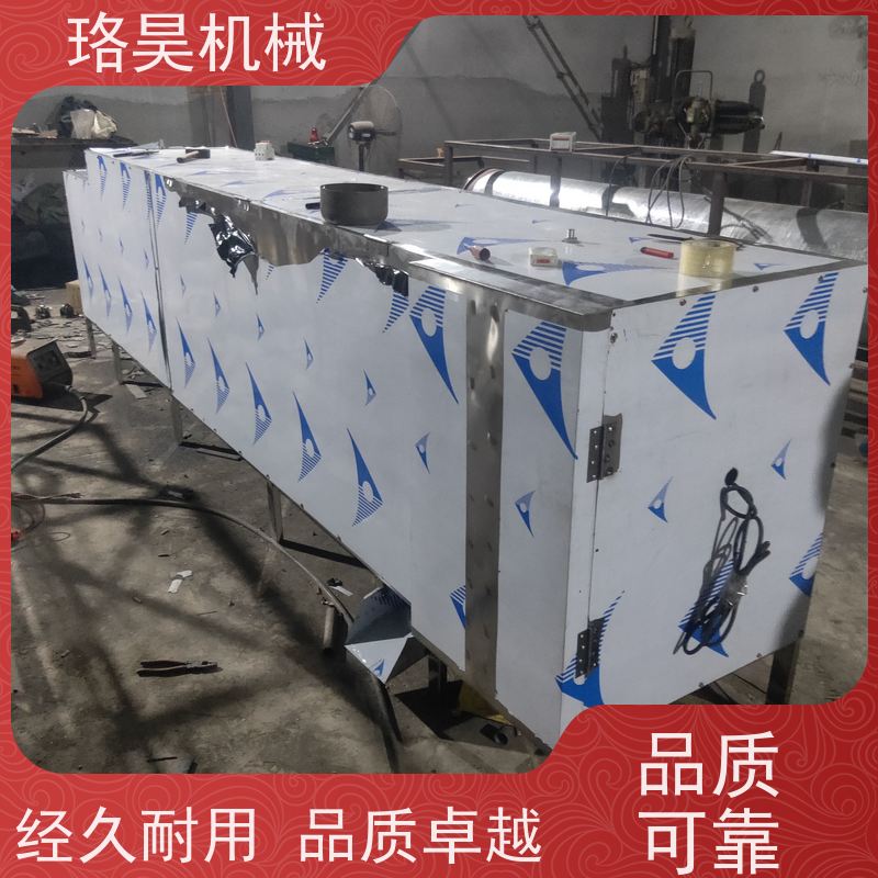 珞昊机械干湿两用线椒去柄机省事省力可定制