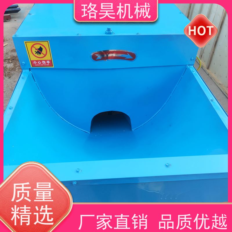 珞昊机械小型农用红辣椒去把机一次去柄多次可用