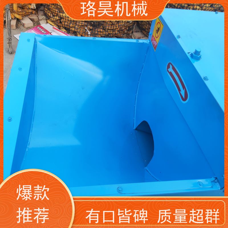 珞昊机械小型农用辣椒去把机一次去柄多次可用