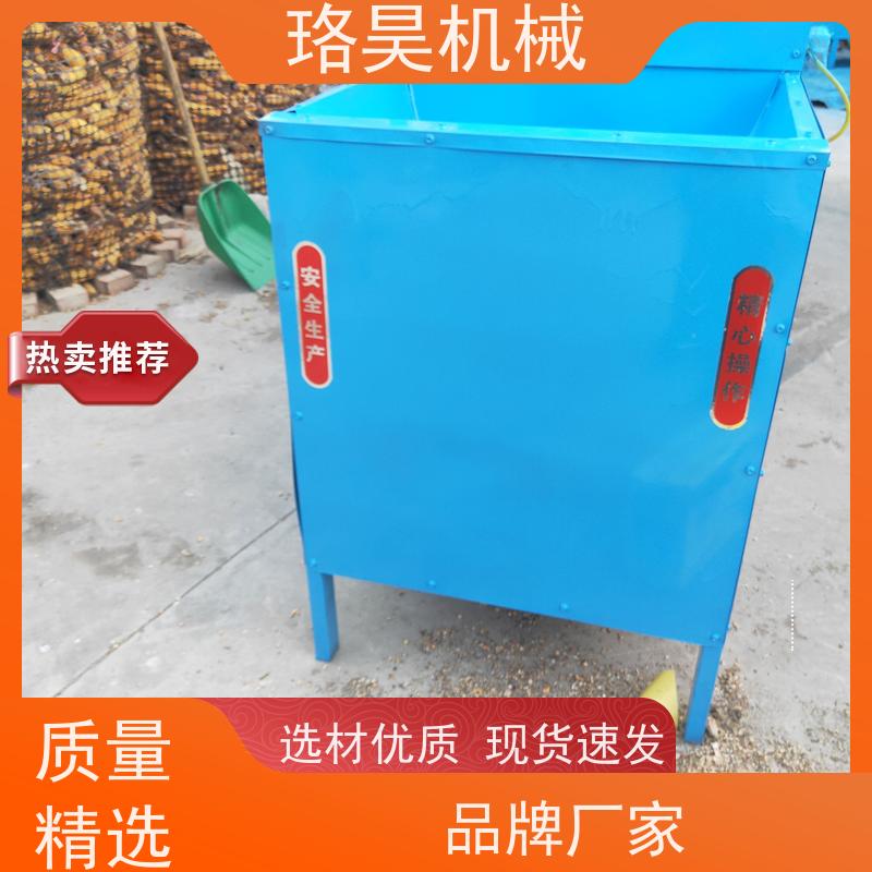 珞昊机械干湿两用辣椒去把机效率高代替人工