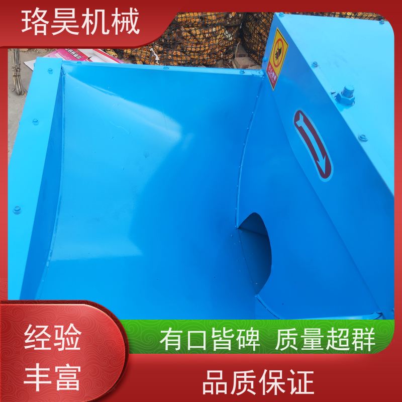 珞昊机械小型农用朝天椒剪把机多功能一体机采摘