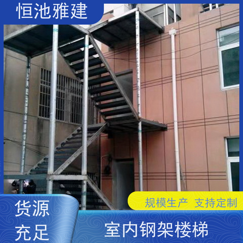 恒池雅建 室外旋转楼梯 挂钩式钢踏板 欢迎考察