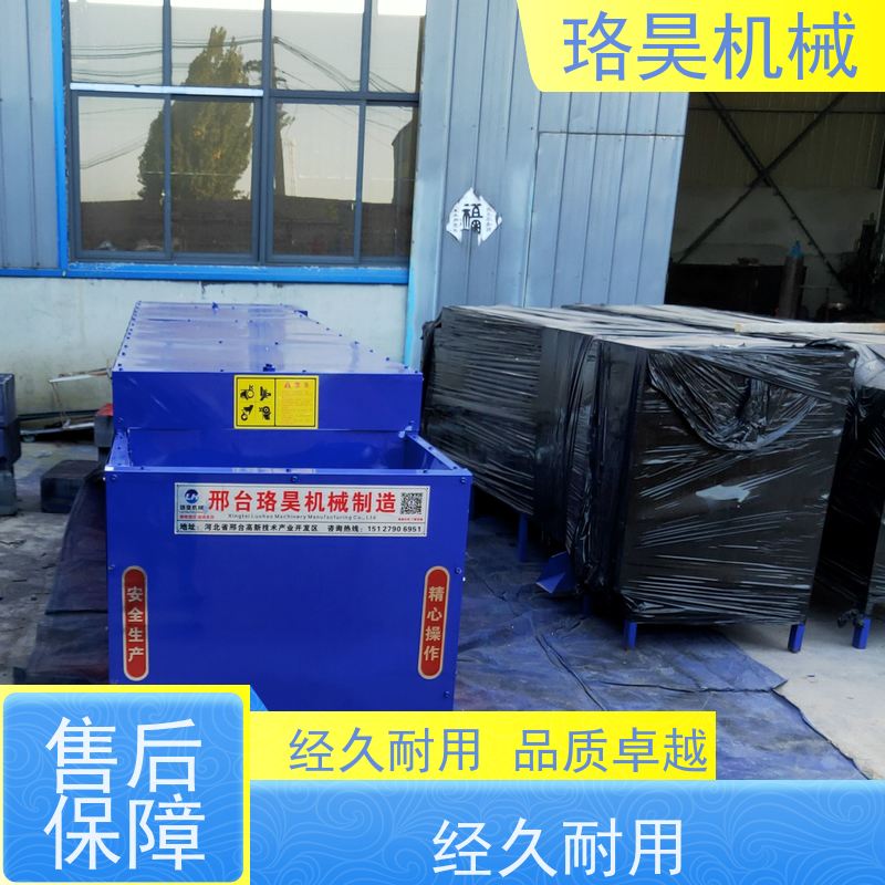 珞昊机械干湿两用鲜辣椒去把机效率高代替人工