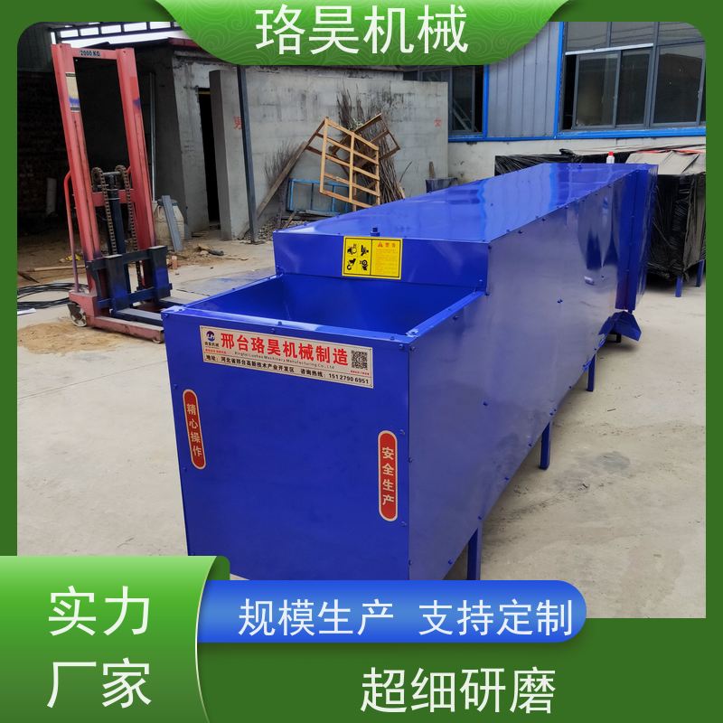 珞昊机械小型农用朝天椒剪把机一次去柄多次可用