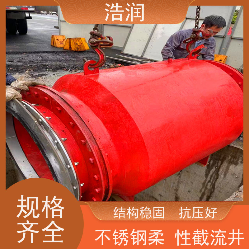 浩润 内置式柔性截流装置 市政雨污分流 货源充足