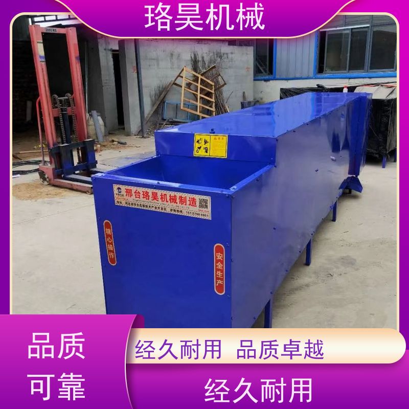珞昊机械自动鲜辣椒去把机一次去柄多次可用
