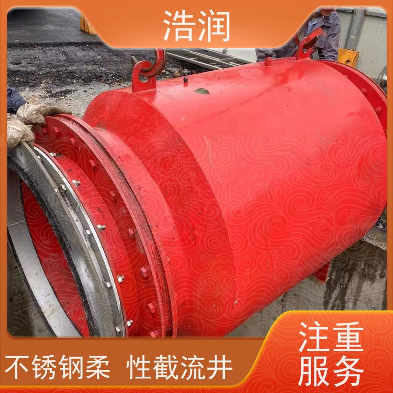 浩润 气动柔性截污装置 雨污分流 智能截流 性价比高