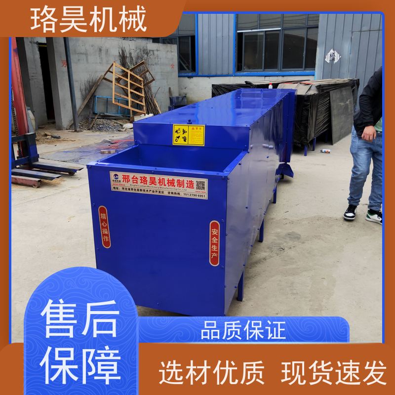 珞昊机械自动干湿两用辣椒剪把机一次去柄多次可用