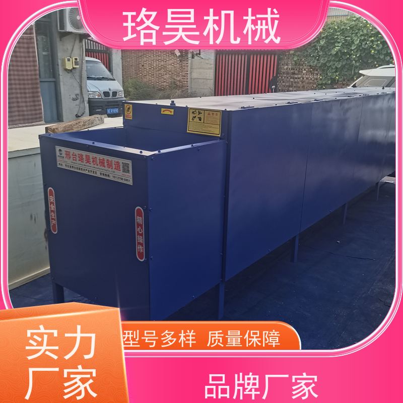 珞昊机械干湿中药材剪把机多功能一体机采摘