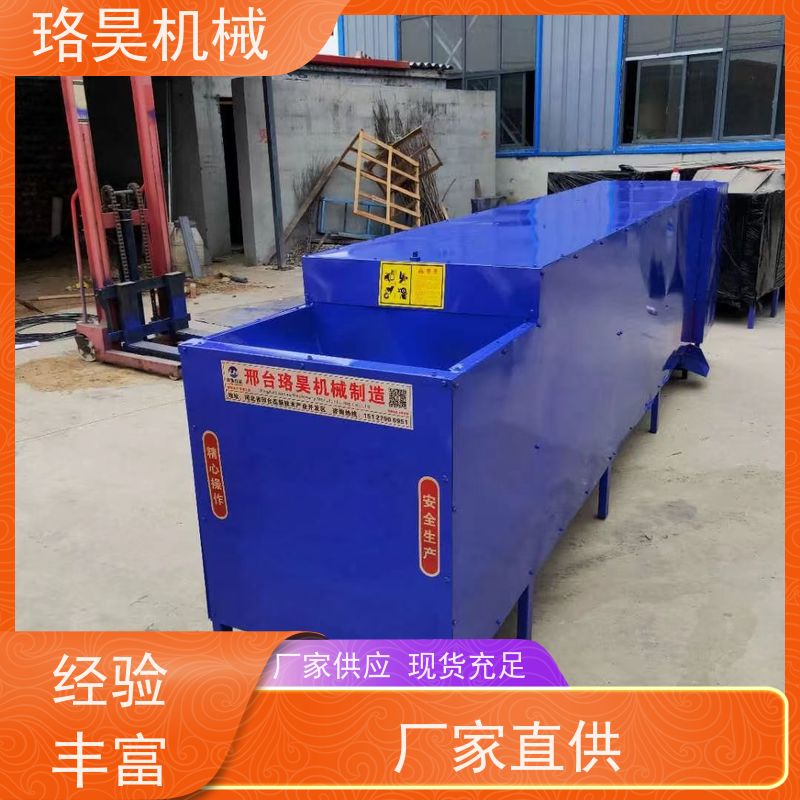 珞昊机械干湿两用干辣椒剪把机省事省力可定制