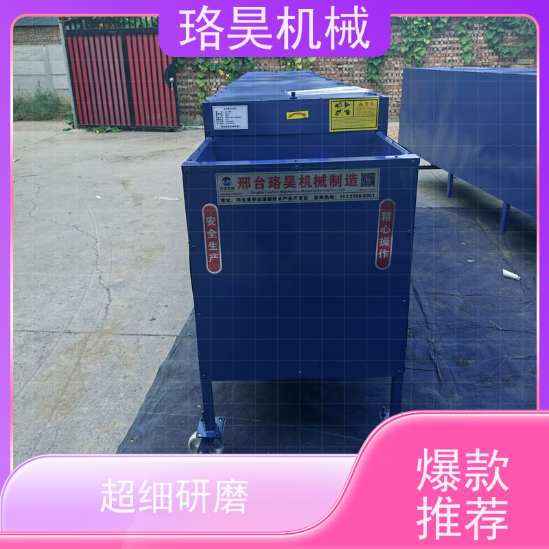 珞昊机械干湿鲜辣椒剪把机一次去柄多次可用
