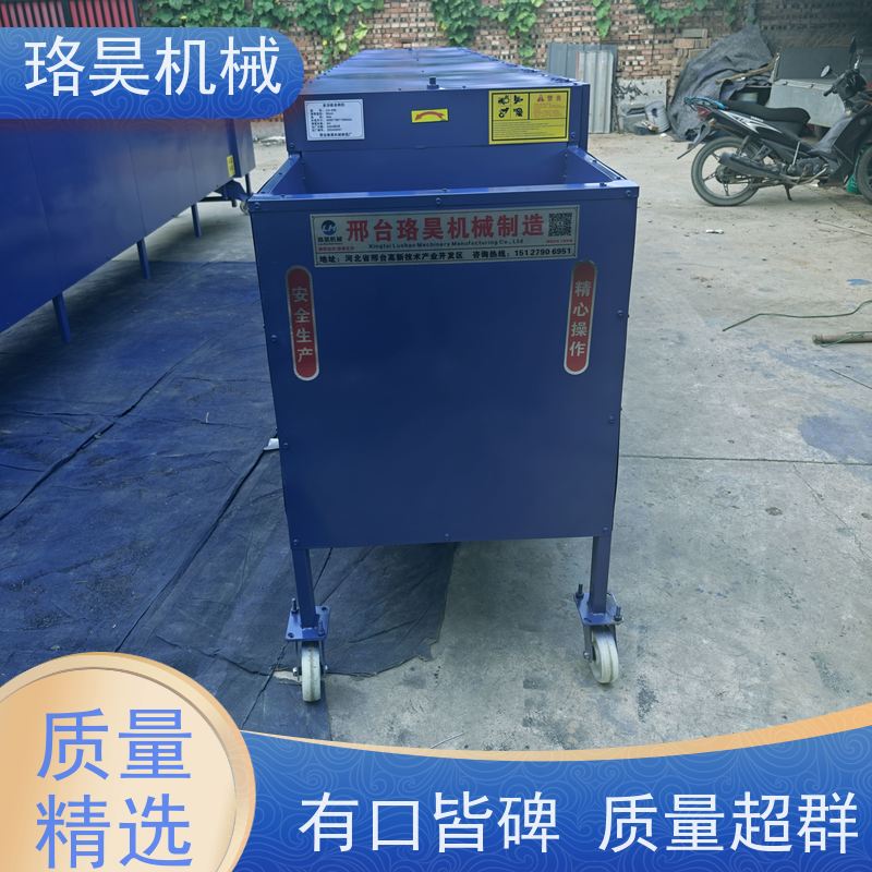 珞昊机械农用干辣椒剪把机多功能一体机采摘