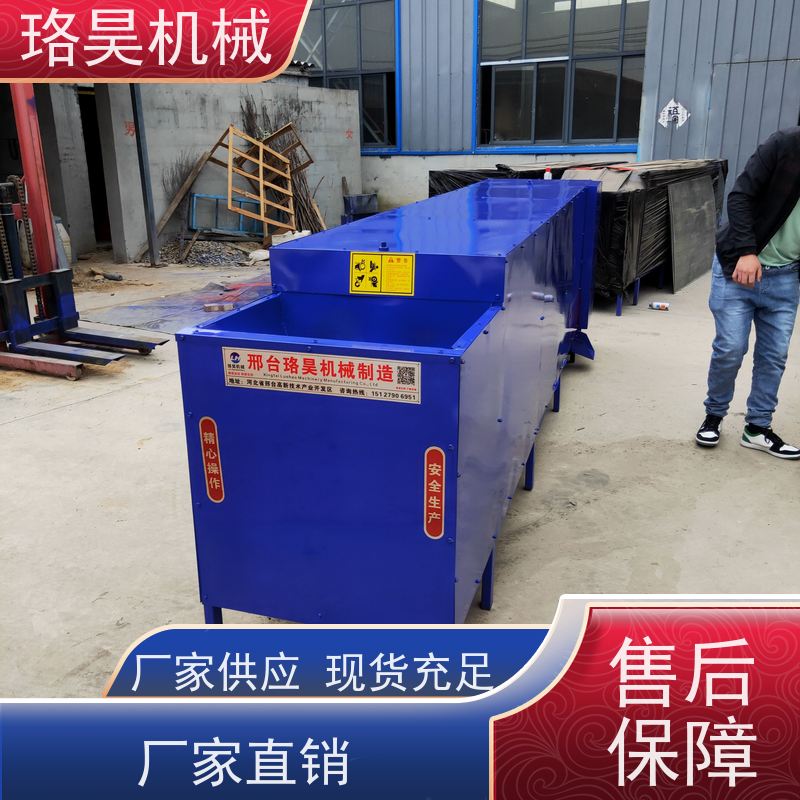 珞昊机械各种干湿辣椒去蒂机一次去柄多次可用