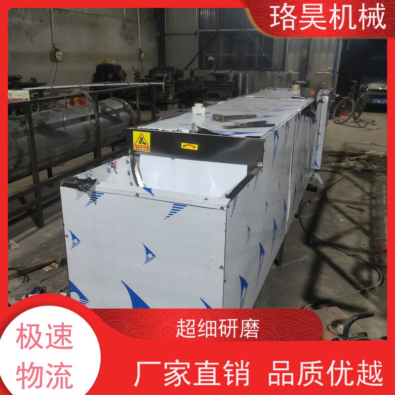 珞昊机械自动小米椒去把机多功能一体机采摘