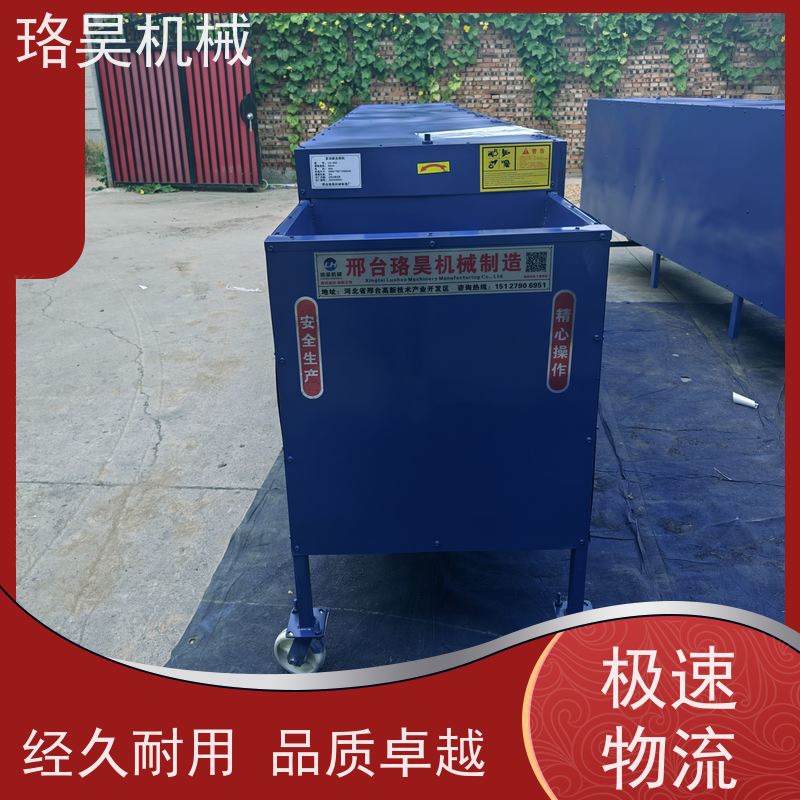 珞昊机械小型农用朝天辣椒去把机一次去柄多次可用