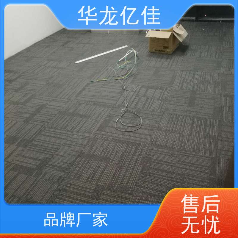河 北 展会地毯 多年行业经验 品质优良 服务周到