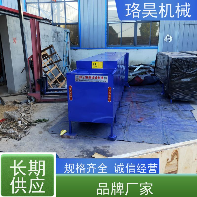 珞昊机械高效单筒青翘剪柄机省事省力可定制