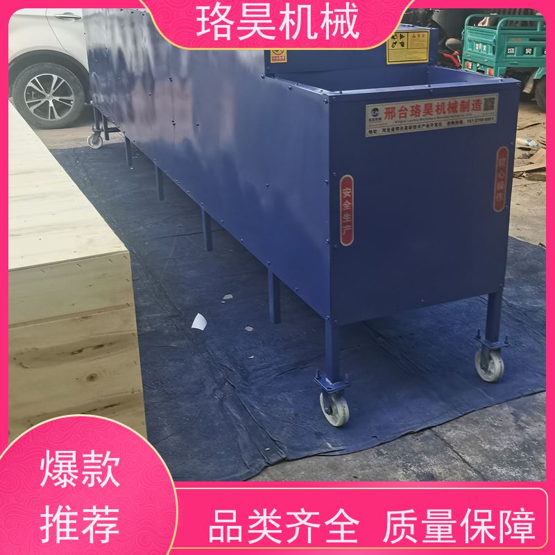 珞昊机械农用红辣椒剪柄机一次去柄多次可用